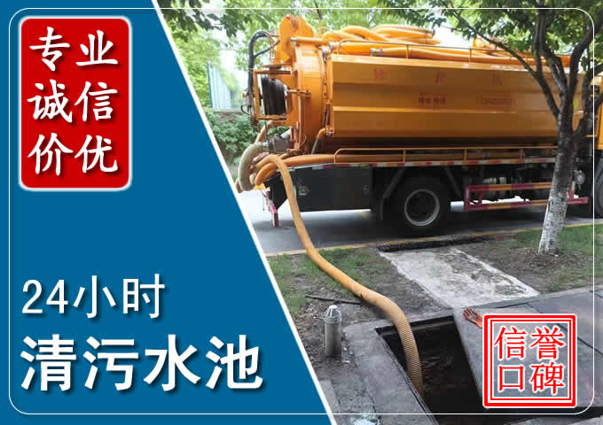 嘉善化粪池清掏时人工与自动化哪个更好?清掏时有哪些要求?